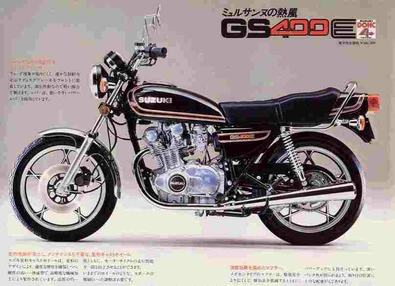 Suzuki GS400E 11